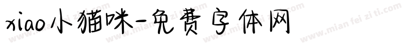 xiao小猫咪字体转换