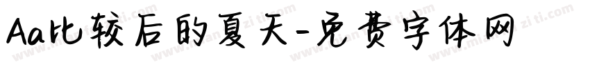Aa比较后的夏天字体转换