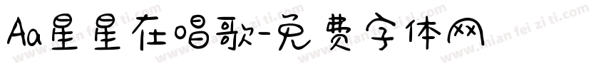Aa星星在唱歌字体转换