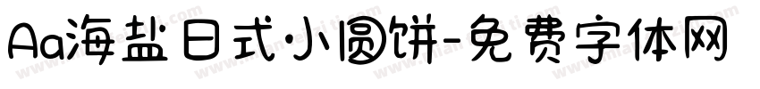 Aa海盐日式小圆饼字体转换