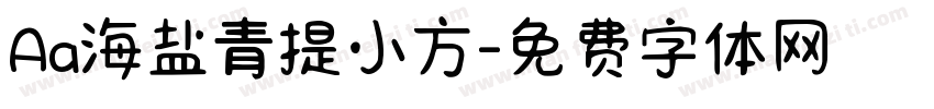 Aa海盐青提小方字体转换
