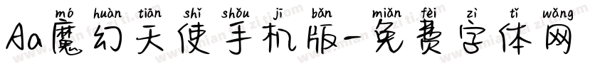Aa魔幻天使手机版字体转换