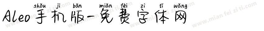 Aleo手机版字体转换