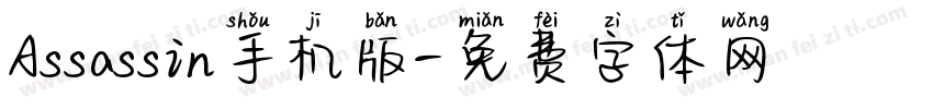 Assassin手机版字体转换