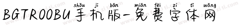 BGTR00BU手机版字体转换