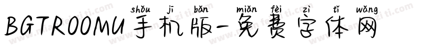 BGTR00MU手机版字体转换