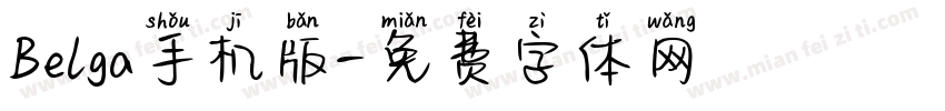 Belga手机版字体转换