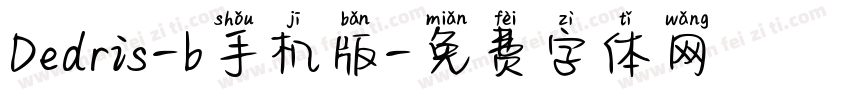 Dedris-b手机版字体转换
