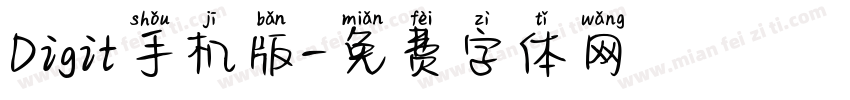 Digit手机版字体转换