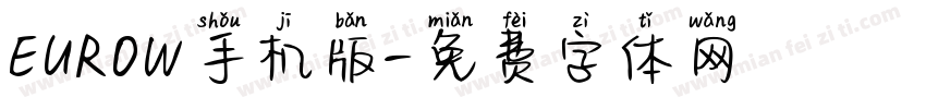 EUROW手机版字体转换