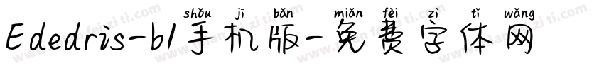 Ededris-b1手机版字体转换