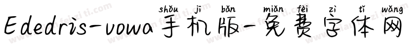 Ededris-vowa手机版字体转换