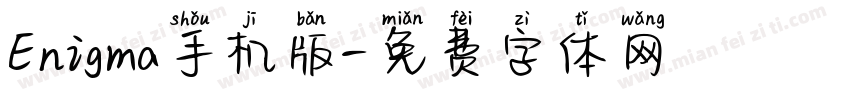 Enigma手机版字体转换