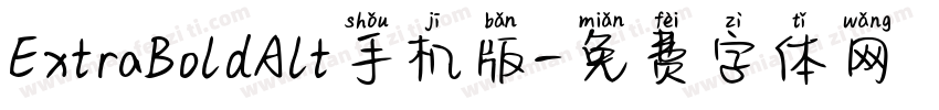 ExtraBoldAlt手机版字体转换