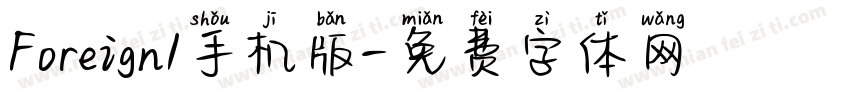 Foreign1手机版字体转换