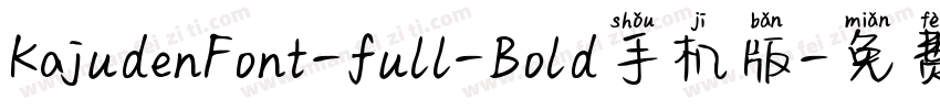 KajudenFont-full-Bold手机版字体转换