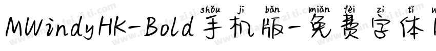 MWindyHK-Bold手机版字体转换