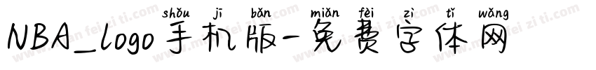 NBA_logo手机版字体转换