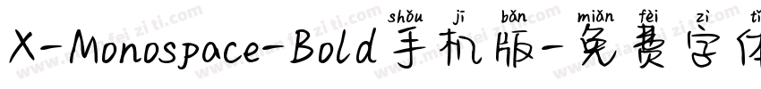 X-Monospace-Bold手机版字体转换