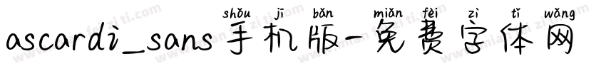 ascardi_sans手机版字体转换