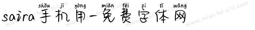 saira手机用字体转换