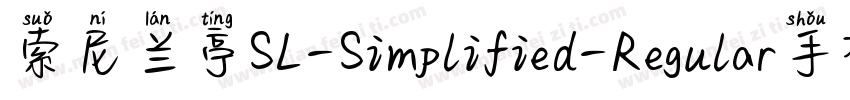 索尼兰亭SL-Simplified-Regular手机版字体转换