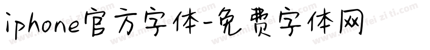 iphone官方字体字体转换