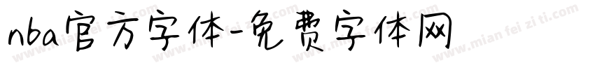 nba官方字体字体转换