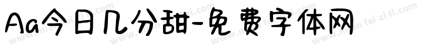 Aa今日几分甜字体转换