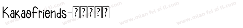 KakaoFriends字体转换