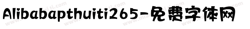 Alibabapthuiti265字体转换