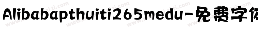 Alibabapthuiti265medu字体转换