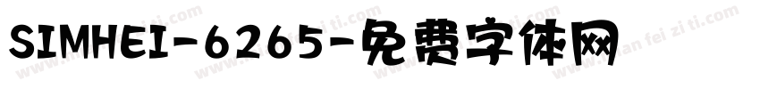 SIMHEI-6265字体转换