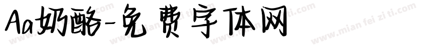 Aa奶酪字体转换