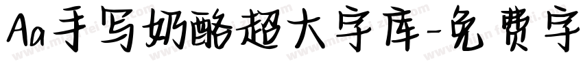 Aa手写奶酪超大字库字体转换