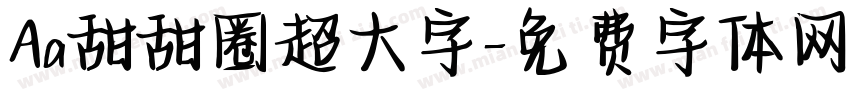 Aa甜甜圈超大字字体转换