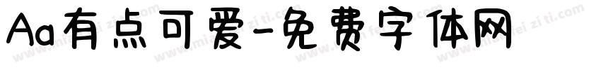 Aa有点可爱字体转换