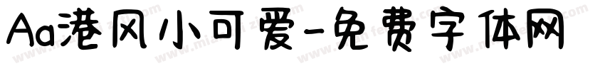 Aa港风小可爱字体转换