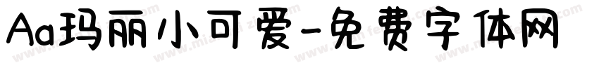 Aa玛丽小可爱字体转换
