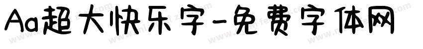 Aa超大快乐字字体转换