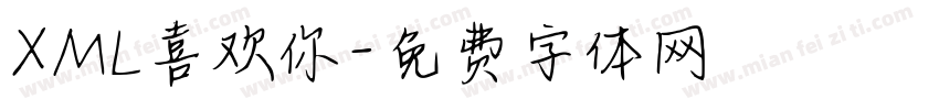 XML喜欢你字体转换