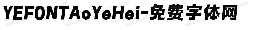 YEFONTAoYeHei字体转换