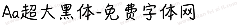 Aa超大黑体字体转换