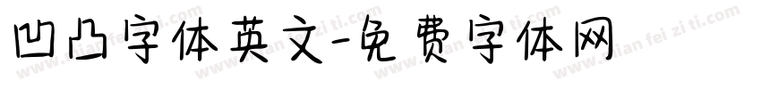 凹凸字体英文字体转换