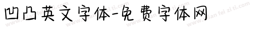 凹凸英文字体字体转换