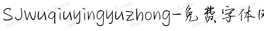 SJwuqiuyingyuzhong字体转换
