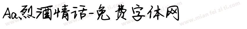 Aa烈酒情话字体转换
