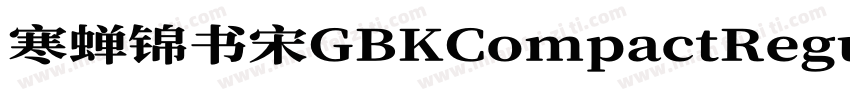 寒蝉锦书宋GBKCompactRegular字体转换