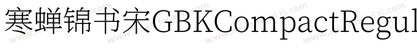 寒蝉锦书宋GBKCompactRegula字体转换
