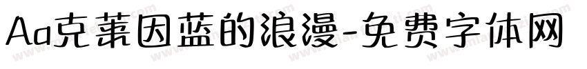 Aa克莱因蓝的浪漫字体转换